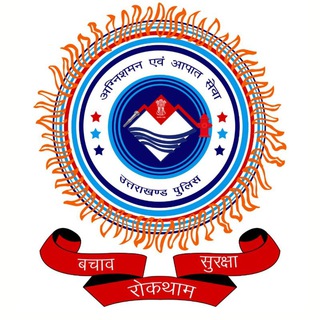 Fire Service Uttarakhand Police Telegram Group Link