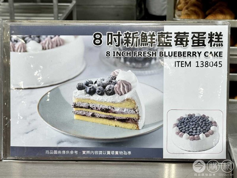 新品完整情報 