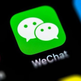 批量出售微信账号