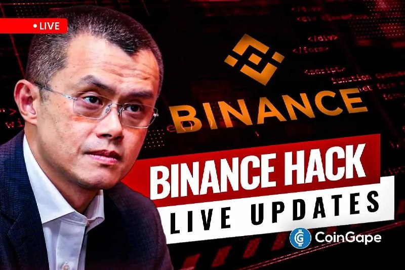 עדכונים בשידור חי של Binance Hack היום 30 באוקטובר: CZ מכריזה על הפסד של 6 מיליארד דולר יוחזר! לדעת יותר