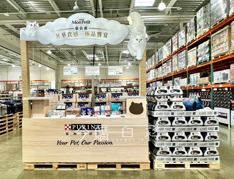 新品情報看這邊 