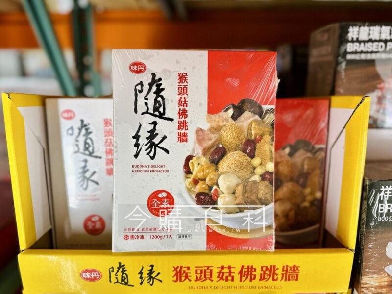 新品情報連結 