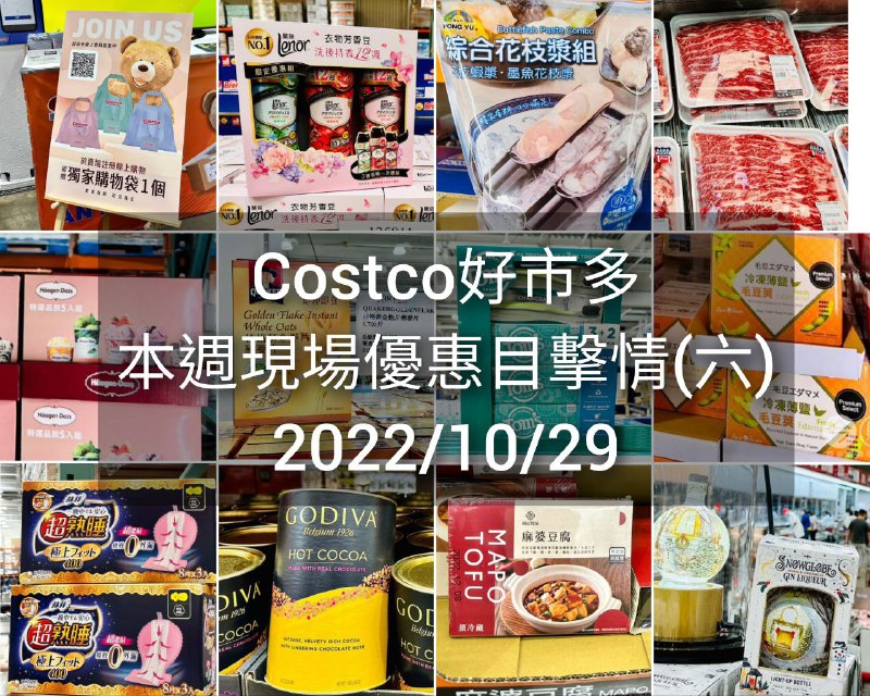 完整懶人包 