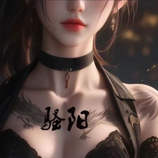 骚阳滴后宫【禁广告】