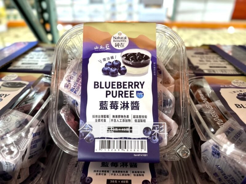 新品情報看這裡 