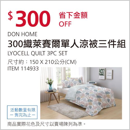 完整情報 