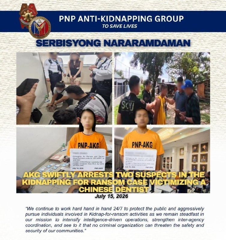 帕赛大事件：25岁中国女绑匪在菲落网 牵出中菲跨国绑架案 7月14日 菲律宾警方配图