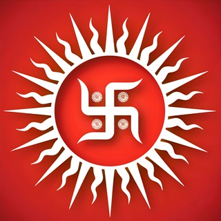 हर घर हिन्दुराष्ट्र 🌞