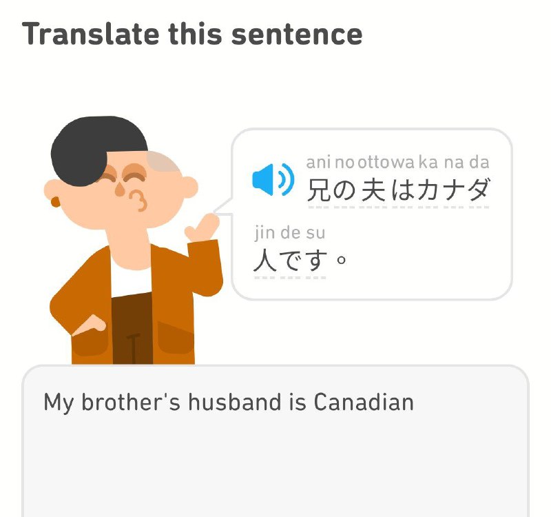 Duolingo 可