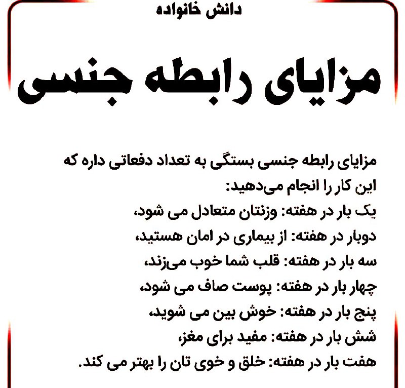 داف استور Tv: کُص که نیست، لامصب گل گاوزبونه این همه خواص داره.@daf_storeTv