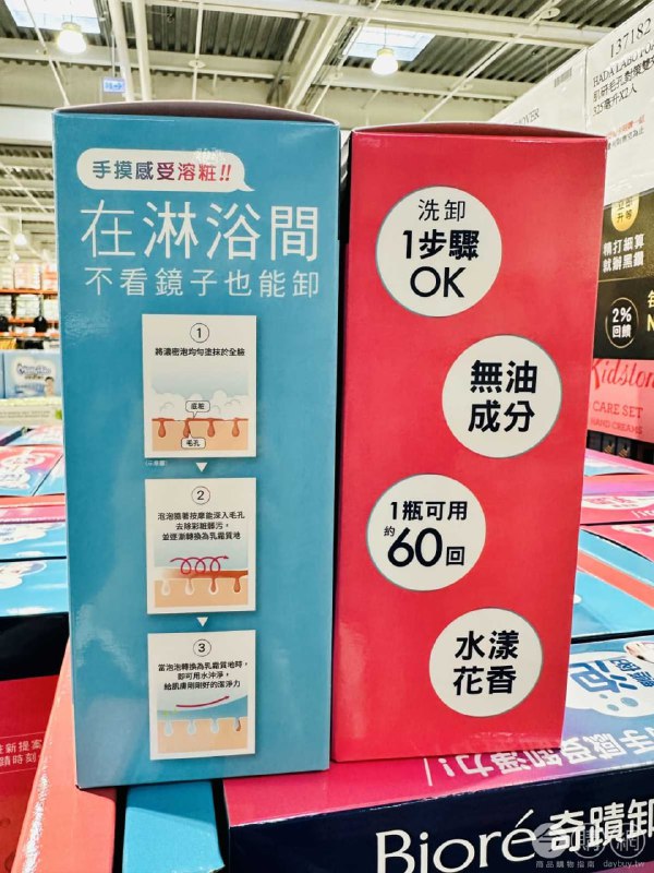 完整情報 