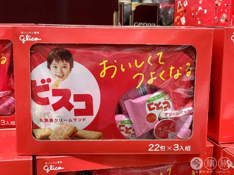 GLICO綜合乳酸菌夾心餅乾，好市多目擊新上架，有草莓和牛奶夾心兩種口味，看起來滿好吃的~新品情報連結 