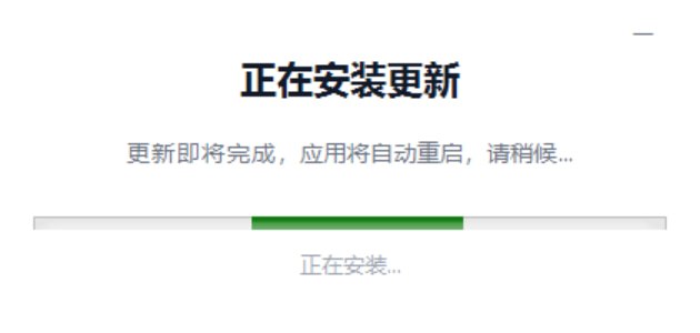 WorkBuddy 这个更新页面谁绷得住
