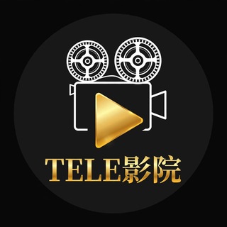 Telegram profile photo for TELE影院 78.com 【独家冠名】（接广告合作）
