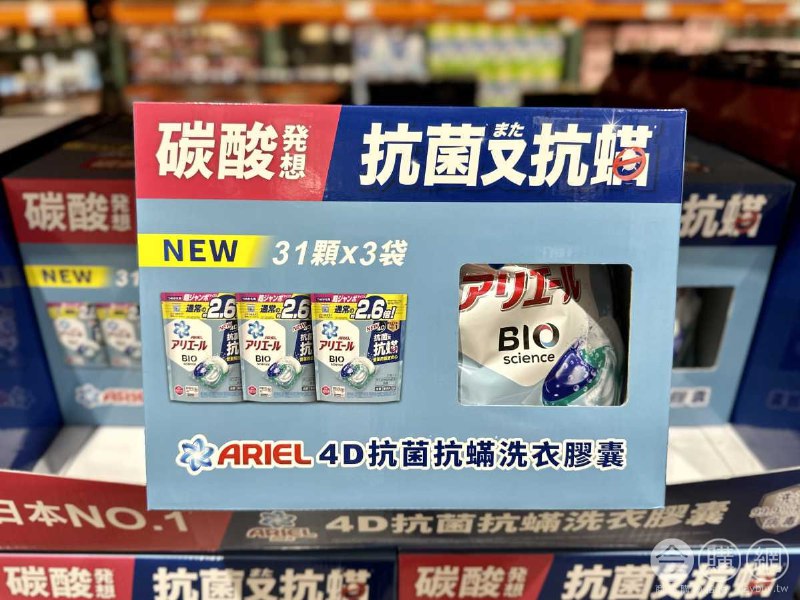 優惠完整情報 