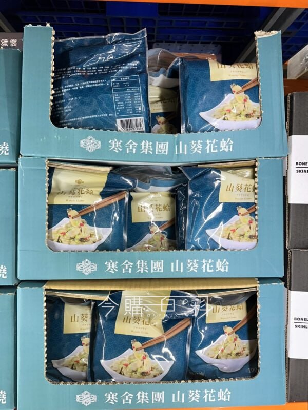 新品情報連結 