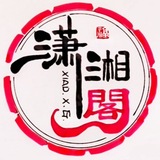 马尼拉日本💃马尼拉韩国💃马尼拉大洋马