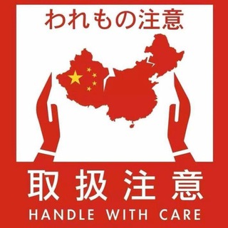 長篇新聞轉載 Telegram Group Link
