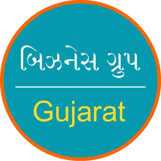 Business Group - Gujarat Telegram Group Link