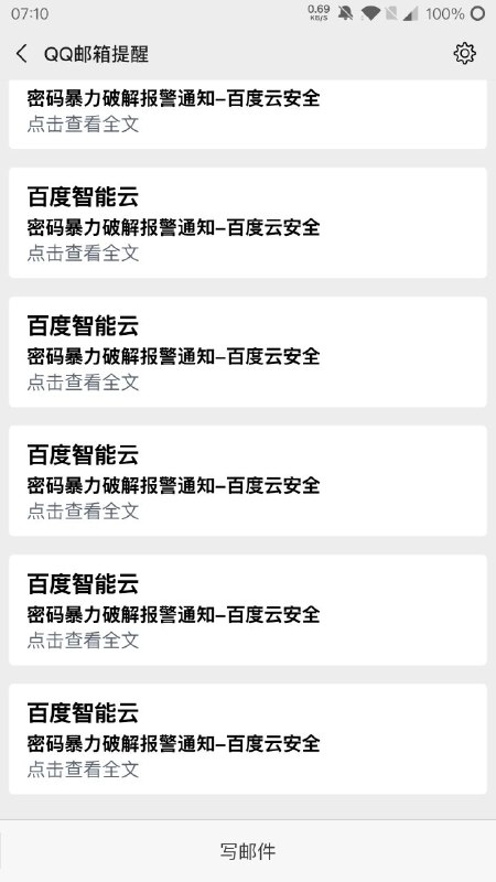一早上醒来看到这个