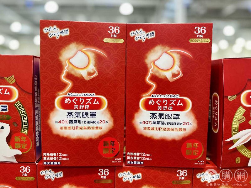 完整情報 