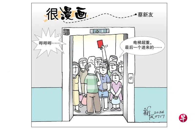 更多漫画：