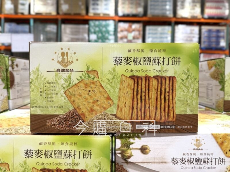 優惠完整情報 