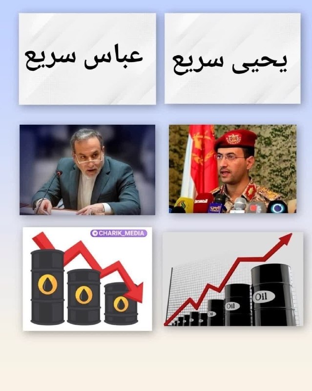 👑 کانال شهیاران rp 👑: سخنراني عقاب اوپكشاهنشاه آریامهر در سران کشـورهای عضو اوپك در الجزایر🔺وقتی این دوتا کرم خاکی توی پوست پیاز هم نبوندندعقا
