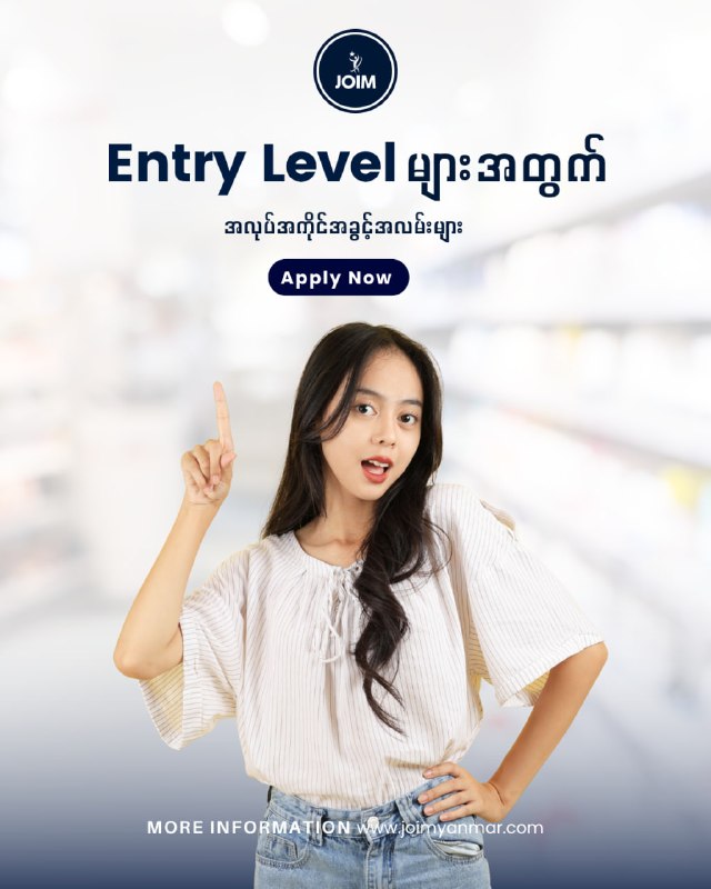 Image from a post by JOIM - Job Opportunities in Myanmar