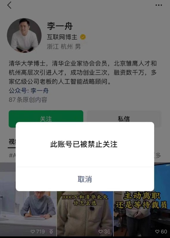 国家已开始管ai课程了，现在的版本是谁敢冒头就杀谁，嘎穷人韭菜=红线国家已开始管ai课程了，现在的版本是谁敢冒头就杀谁，嘎穷人韭菜=红线