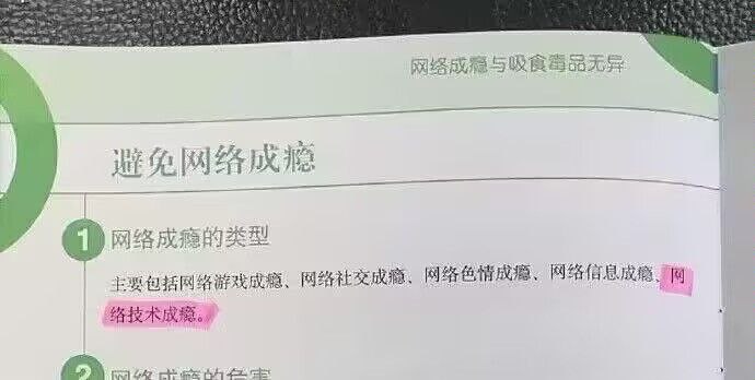 请群友自查（bushi