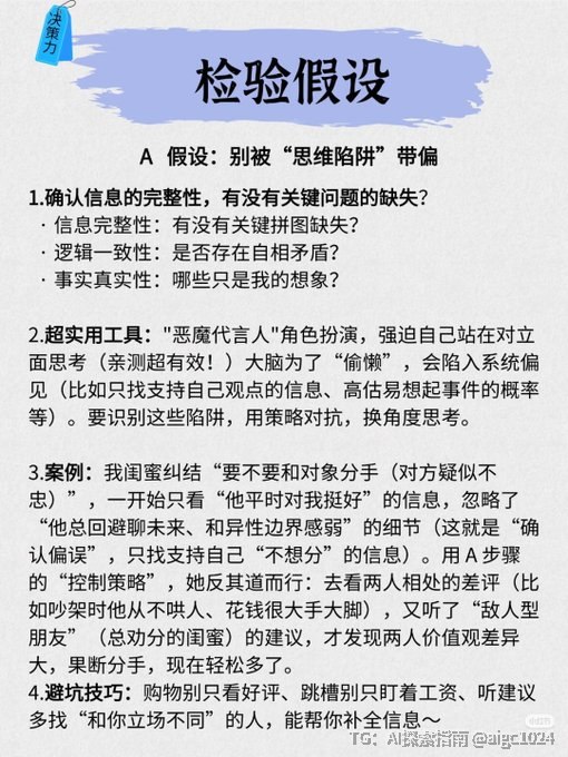 马斯克推崇的第一性原理《第一性原理：21堂科学通识课》链接：