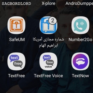 گروه پشتبانی شماره مجازی رایگان