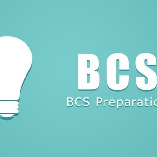 BCS, Job and Admission MCQ Discussed