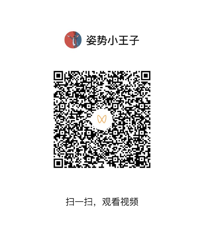 把之前发过的一些教程，有人看的或者自己觉得有意思的录个视频