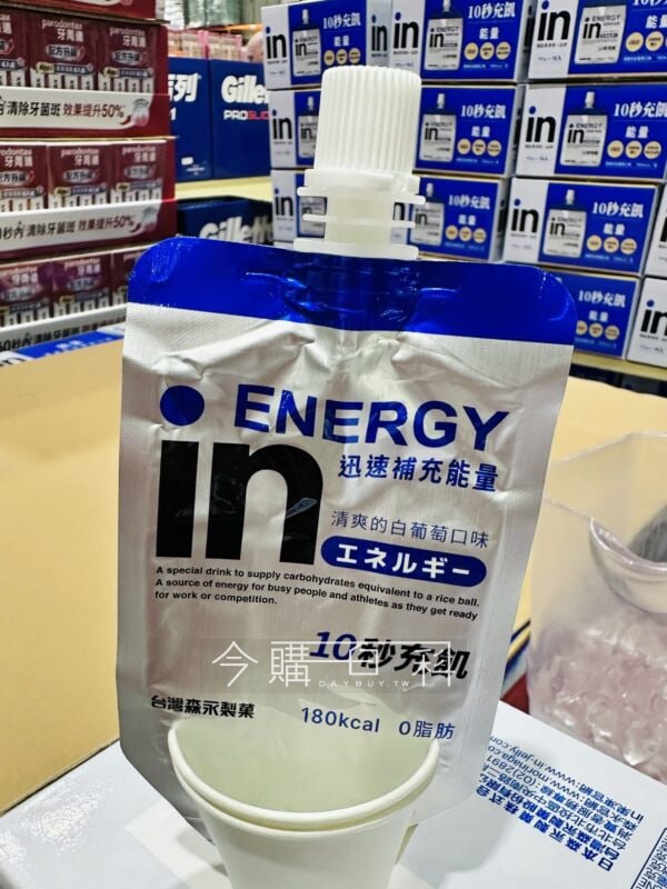 優惠情報看這邊 