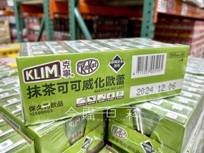 新品情報看這邊 