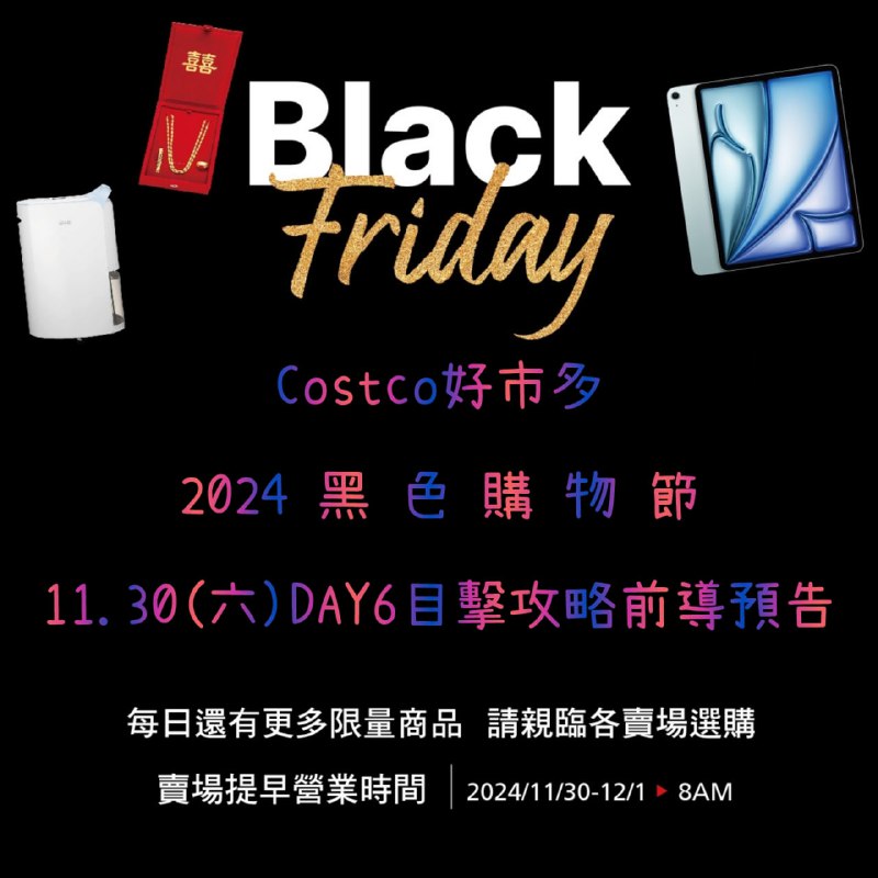 優惠情報連結 