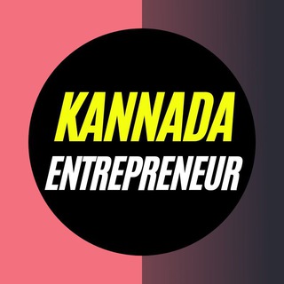 Kannada Entrepreneur(For 10th Pass/12th Pass/Freshers/Graduates/Part Time/Work From Home Jobs) Keep Connect And Share Telegram Group Link
