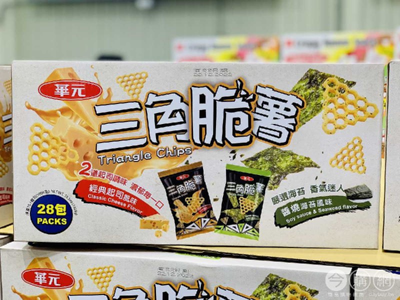 完整情報 