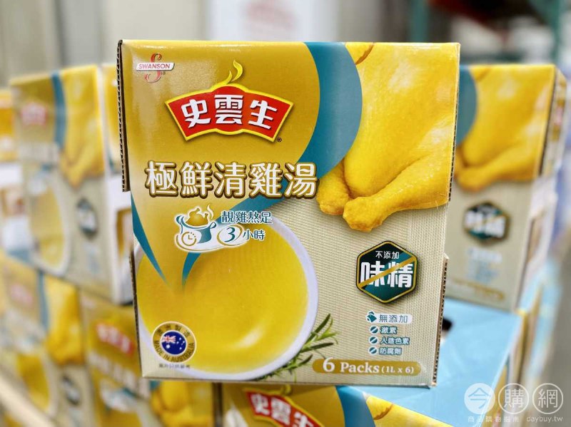 完整情報 