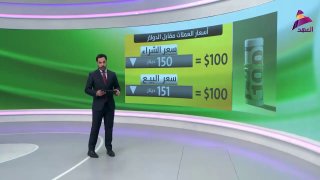 ALAhad TV - ערוץ אל אהד