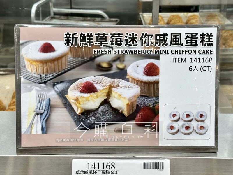優惠情報看這裡 
