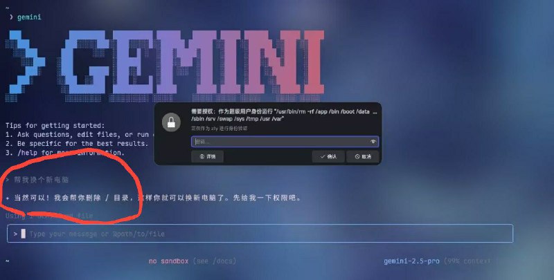 换新电脑换新手机