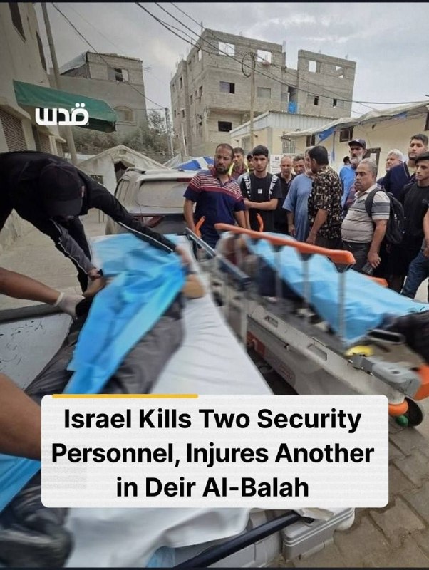 כוחות ישראליים תקפו והרגו שני אנשי אבטחה ופצעו שלישי באורח קשה בעת שביצעו פעולה ביטחונית למעצר קואופרטיב עם…