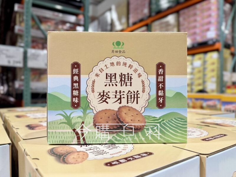 新品完整情報 