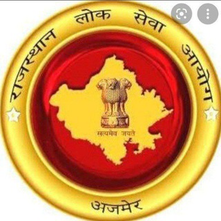 Rajasthan Exams