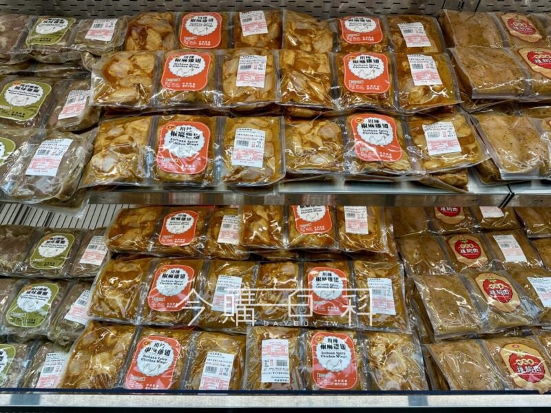 優惠情報看這裡 