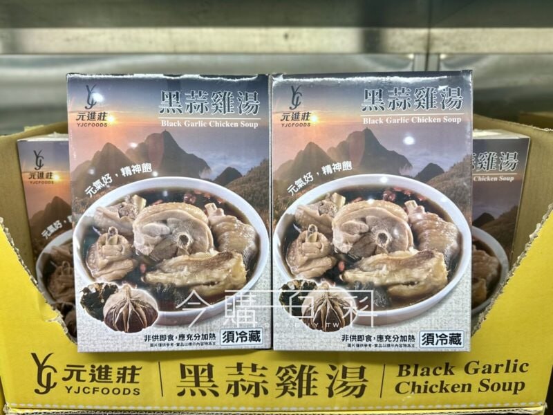 優惠情報看這邊 