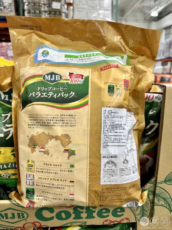 完整情報 